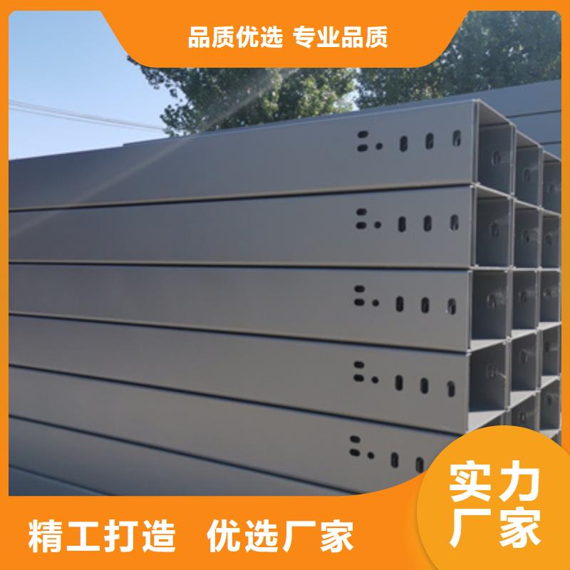 优质强电桥架用途