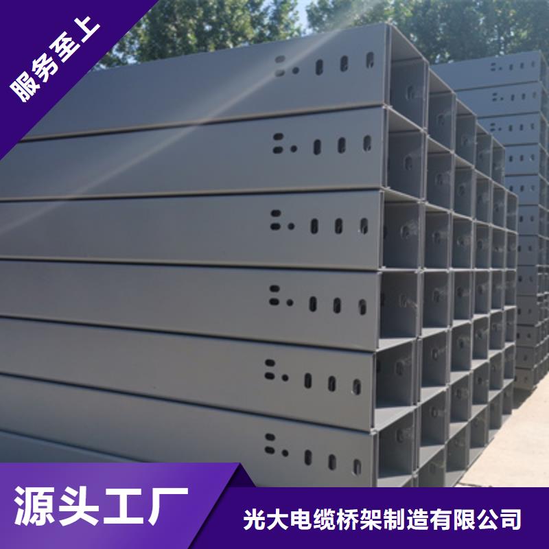优质铝合金桥架公司