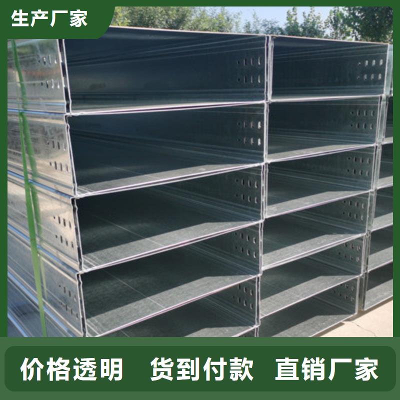 防火托盘式桥架厂家批发电话刚刚更新