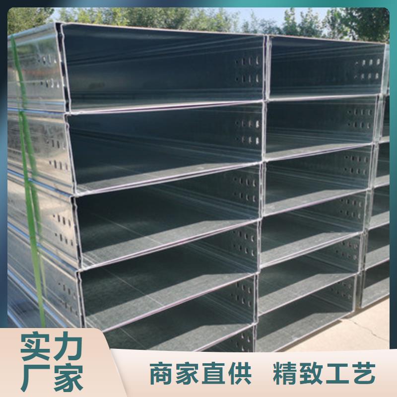 锌铝镁电缆桥架300*100厂家发货快