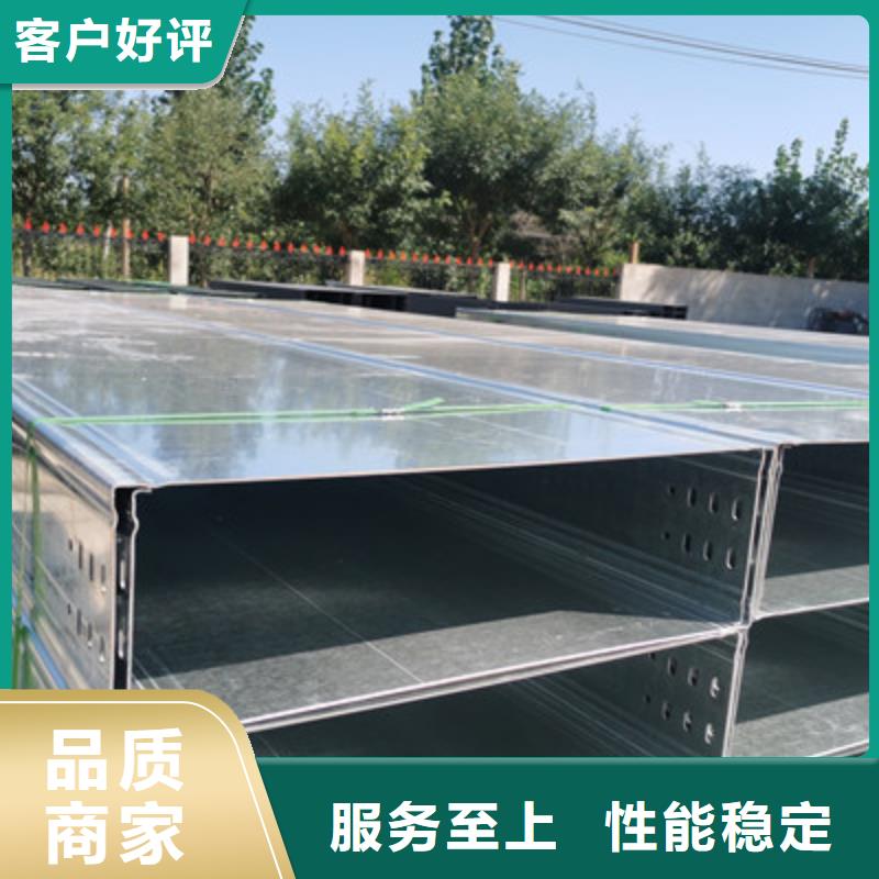 热镀锌带孔托盘桥架厂家欢迎您大量现货