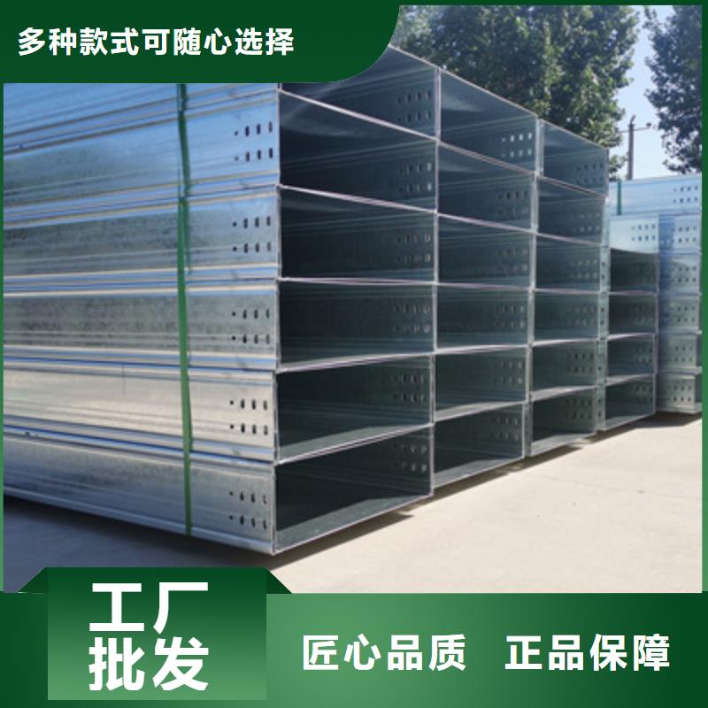 优质槽式桥架报价