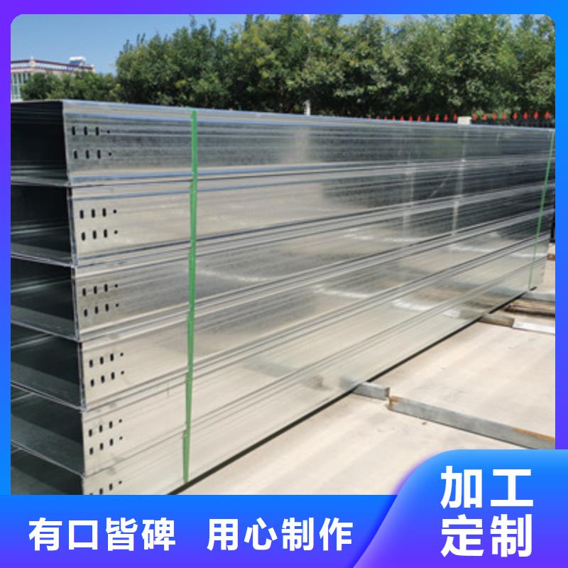 热镀锌托盘式桥架厂家批发生产快