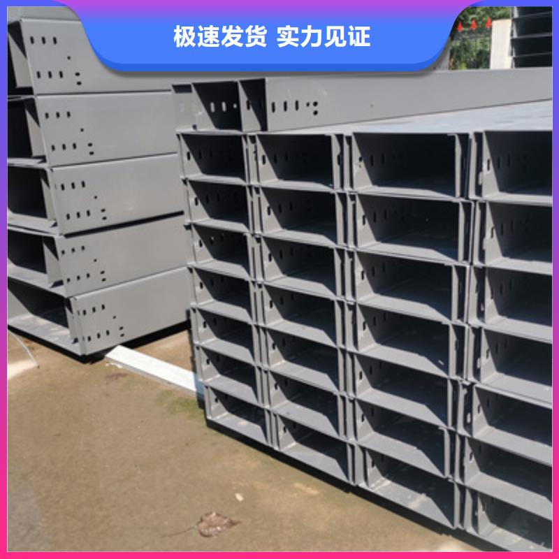 镀锌梯式桥架厂家批发大量现货