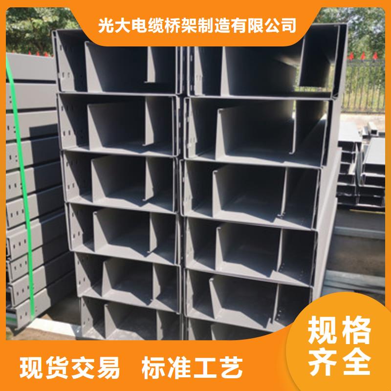 模压桥架批发工厂大量现货