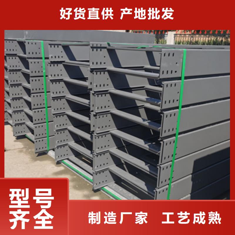 防火槽式桥架100*100厂家规格全