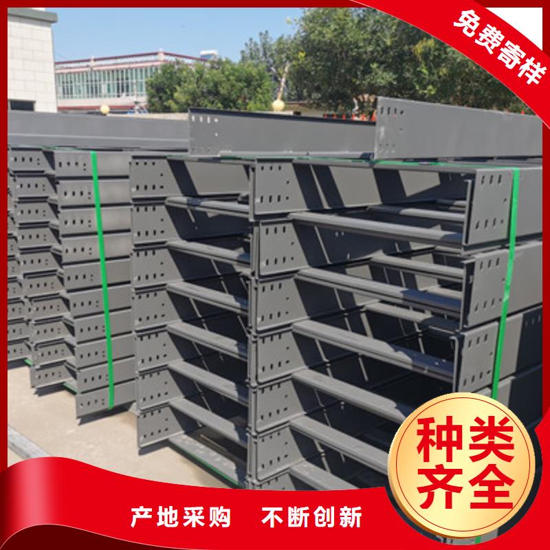 镀锌槽式桥架批发工厂发货快