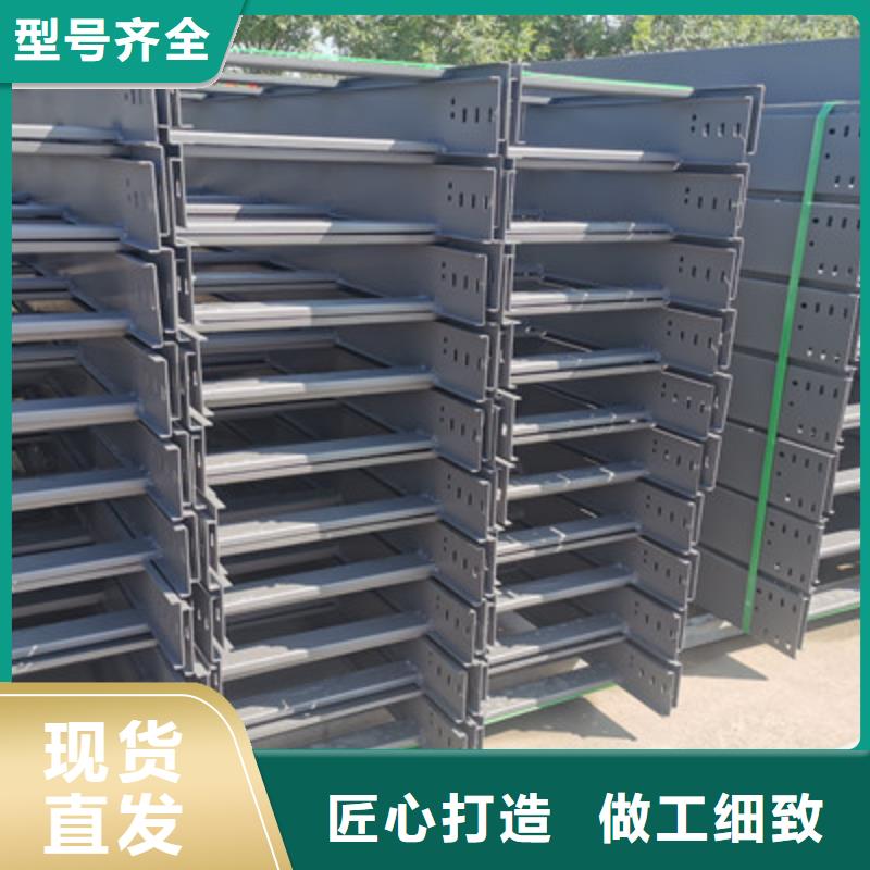 屯昌县模压桥架批发工厂发货快