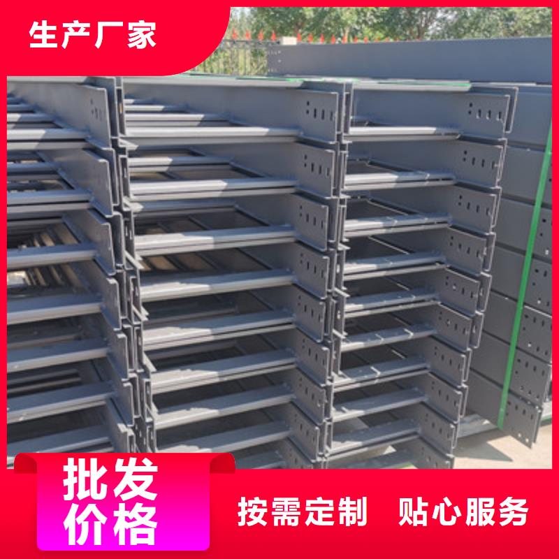 节能桥架厂家批发生产周期短