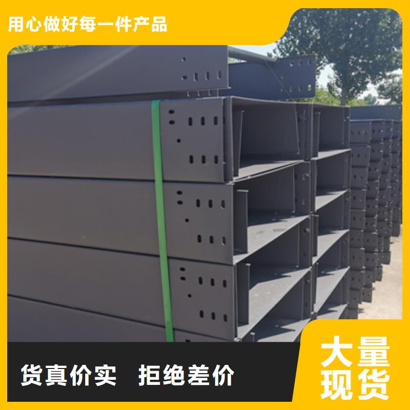 镀锌梯式桥架厂家批发大量现货