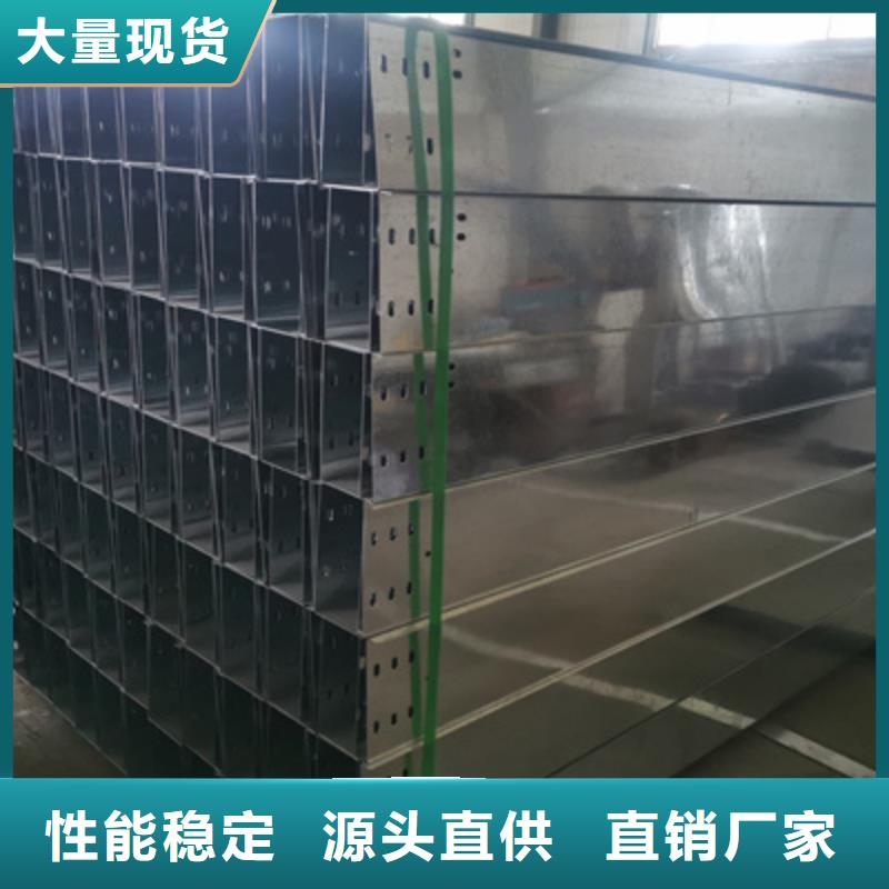 节能桥架批发工厂发货快