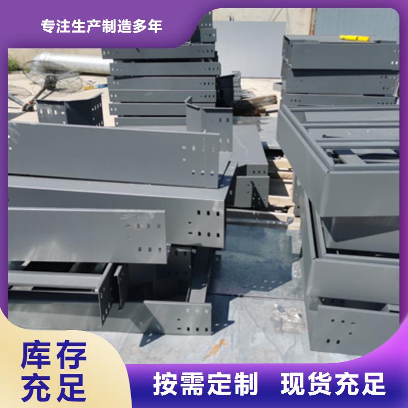 优质喷涂桥架型号