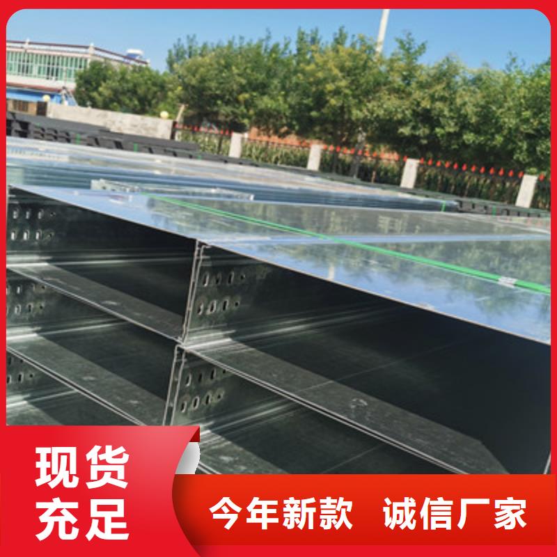 多孔桥架生产厂家大量现货