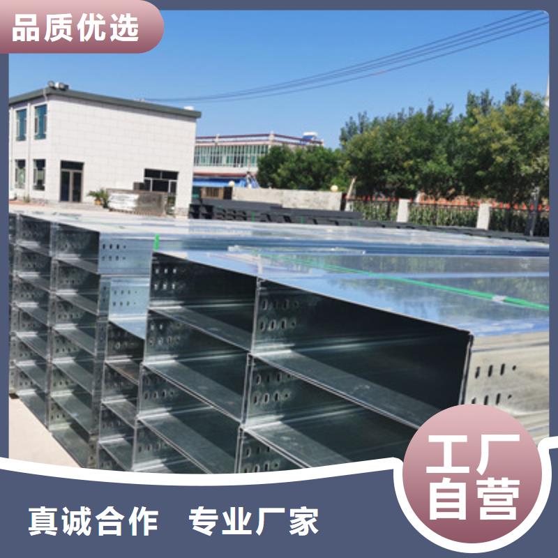 防火槽式桥架400*100厂家大量现货