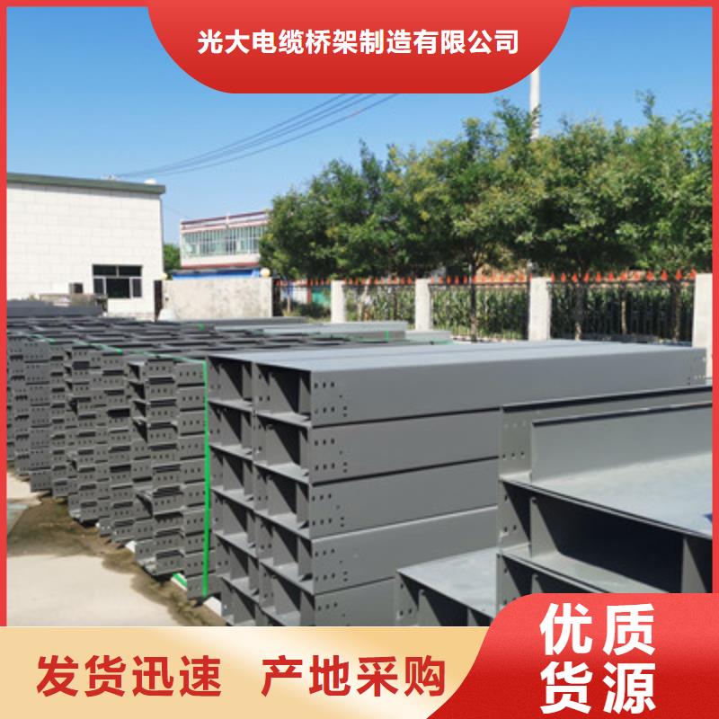 镀锌槽式桥架厂家批发发货快