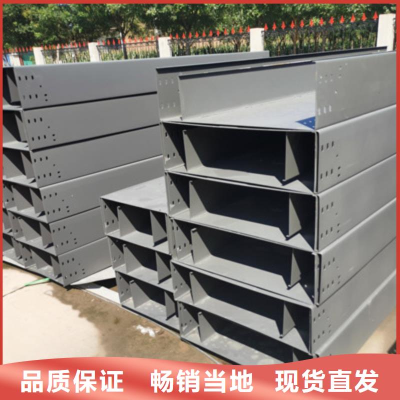 镀锌槽式桥架批发工厂发货快