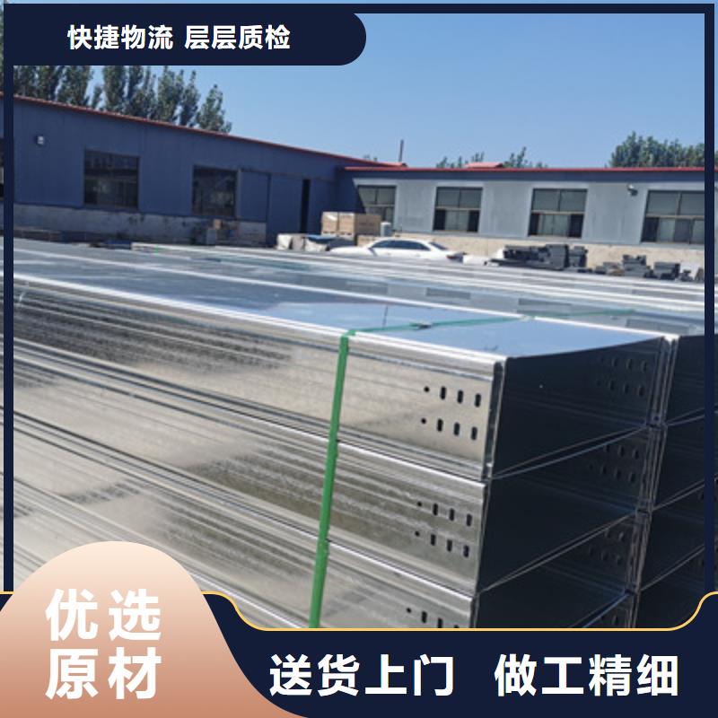 多孔桥架厂家批发大量现货