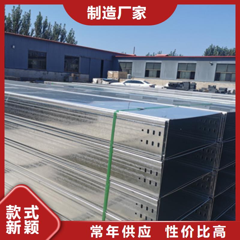 多孔桥架批发工厂发货快