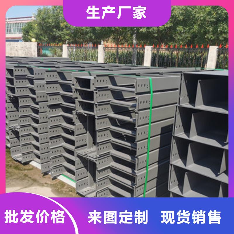 热镀锌托盘式桥架批发工厂生产周期短