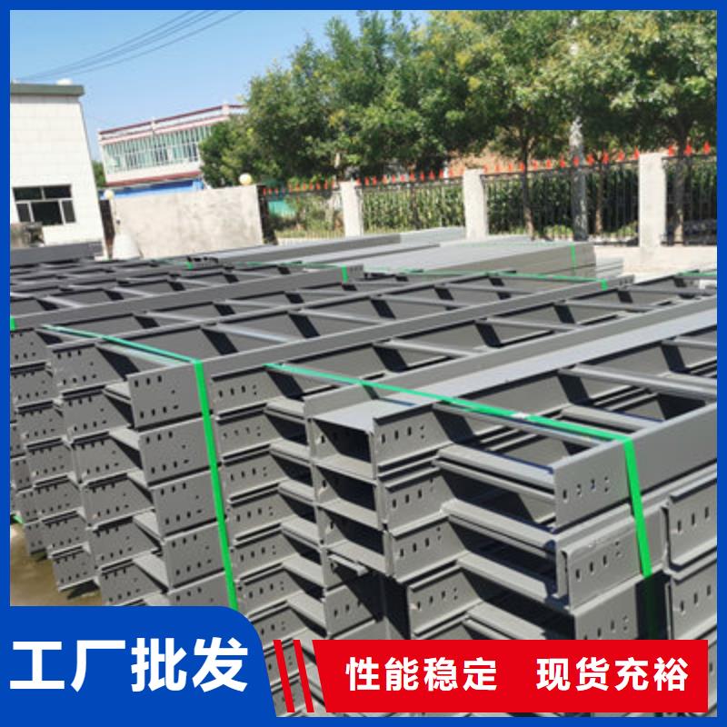 锌铝镁桥架400*100厂家可定制