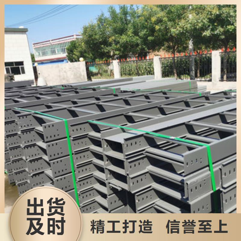 防雨电缆桥架200*100厂家规格全