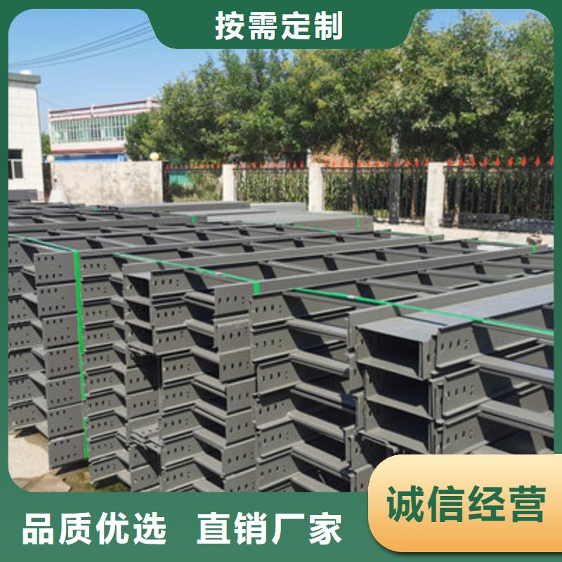 优质镀锌桥架型号