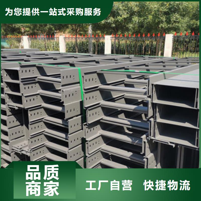优质梯式桥架多少钱