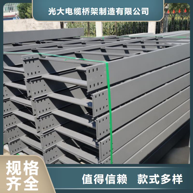 加强筋桥架厂家批发生产周期短