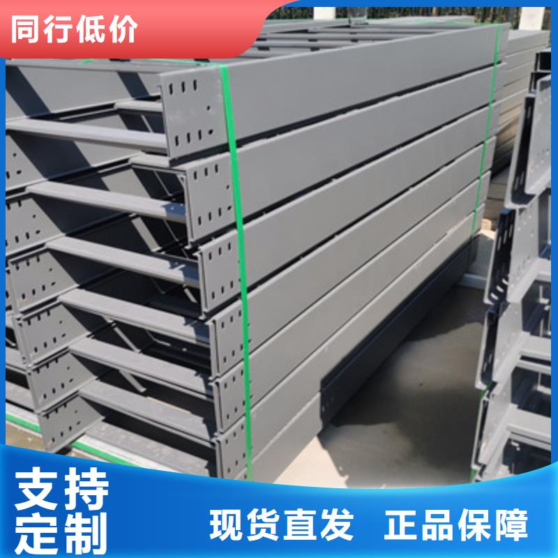 模压桥架生产厂家生产周期短