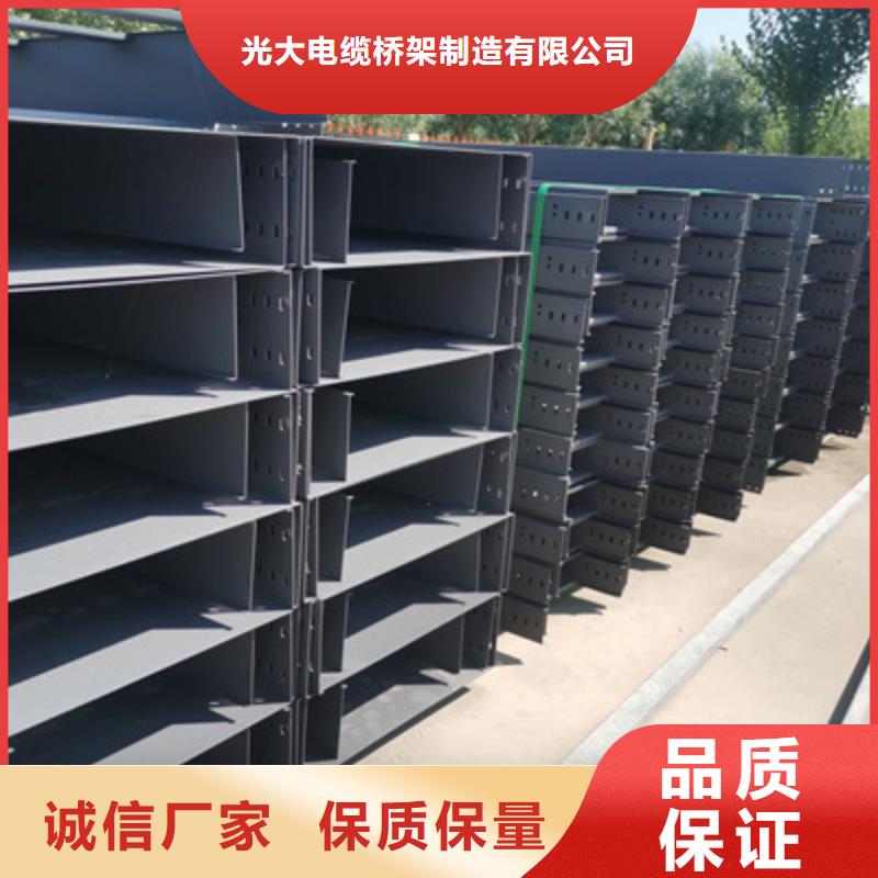 防雨电缆桥架批发工厂5分钟前更新