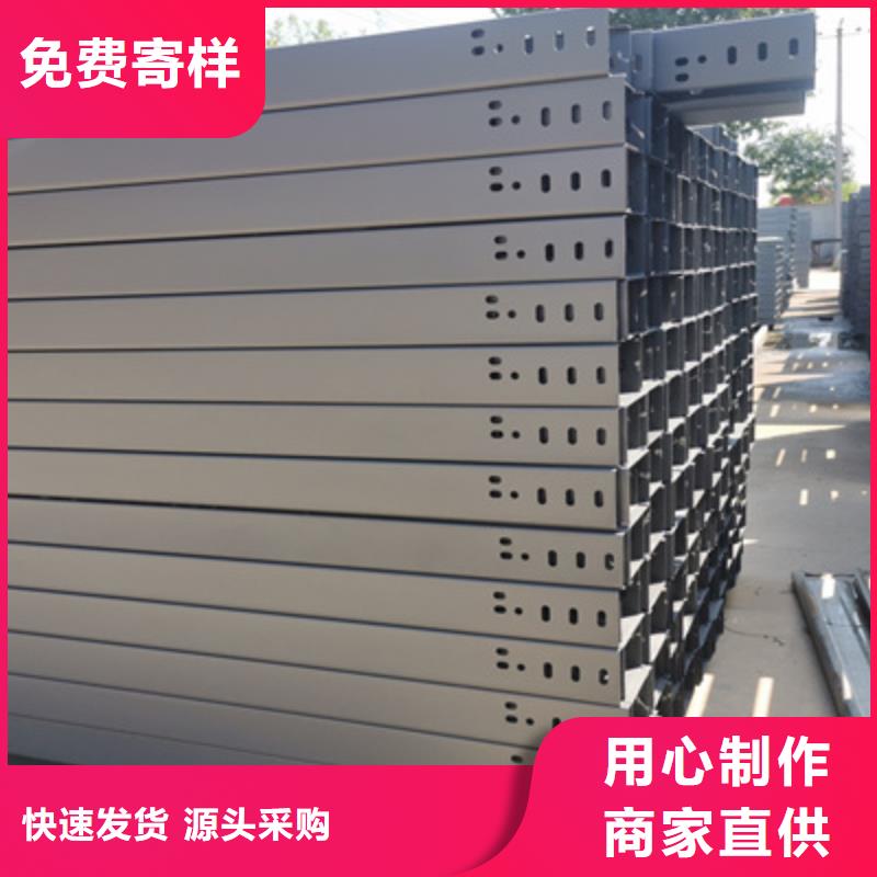 镀锌梯式桥架厂家批发大量现货