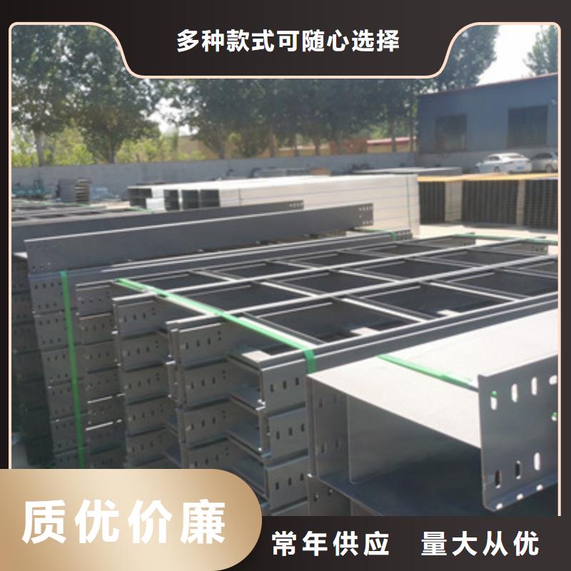 节能桥架厂家批发生产快