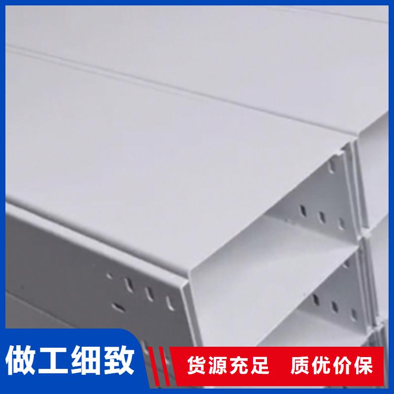 镀锌节能桥架实体工厂批发价格