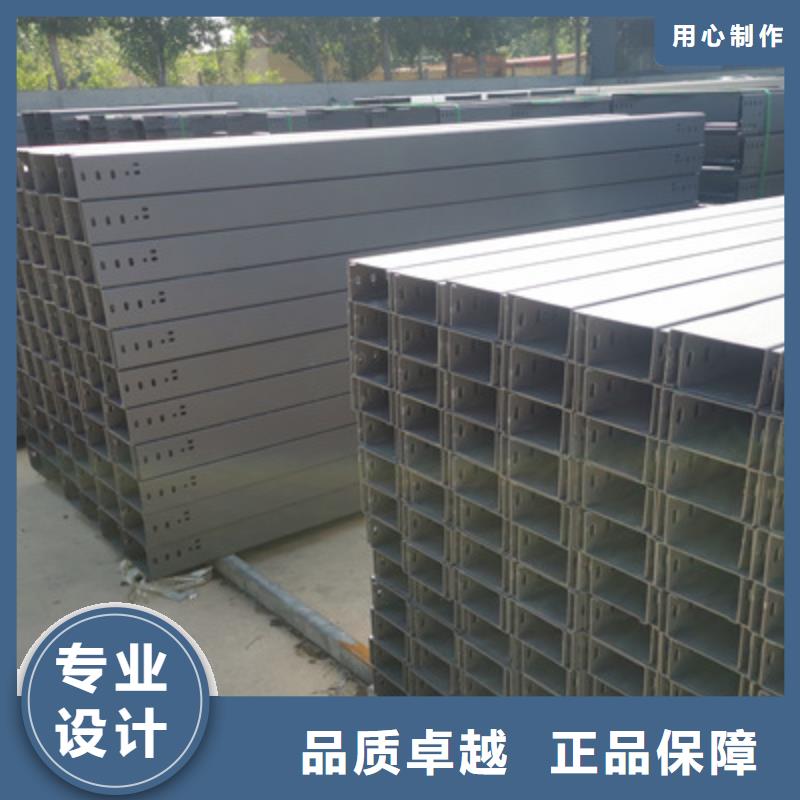 镀锌模压桥架生产厂家质优价廉