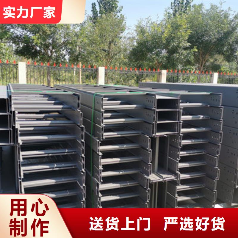 防火槽式桥架200*100厂家规格全