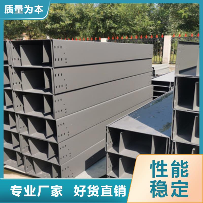优质梯式桥架规格