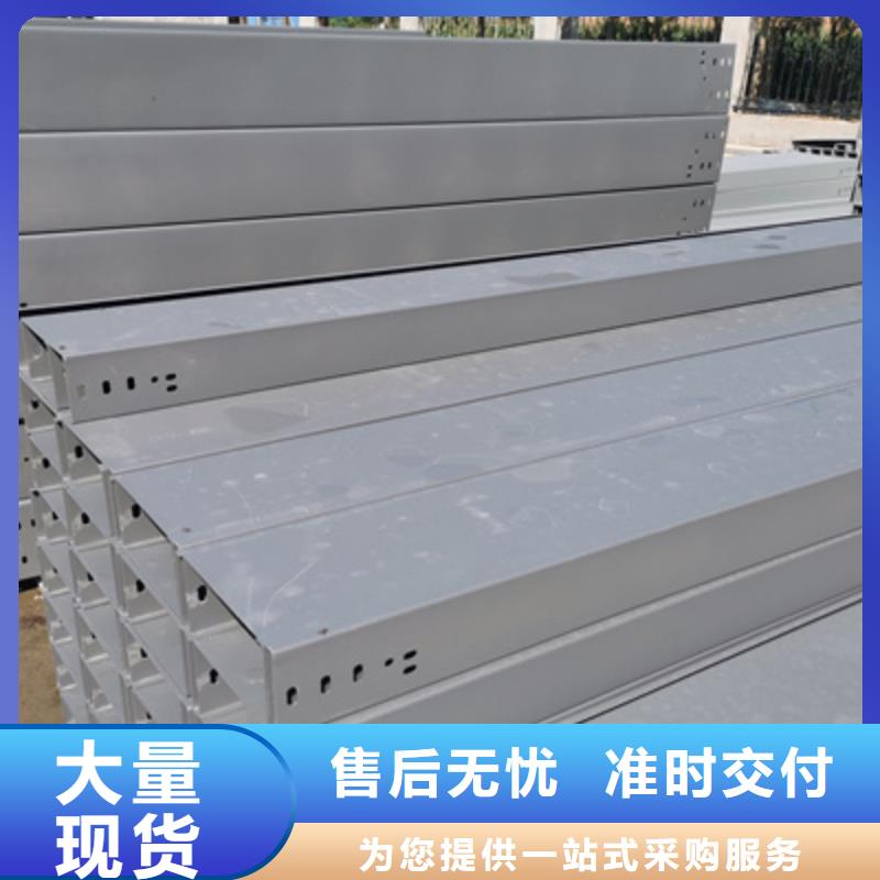 模压型电缆桥架附近的工厂5分钟前更新