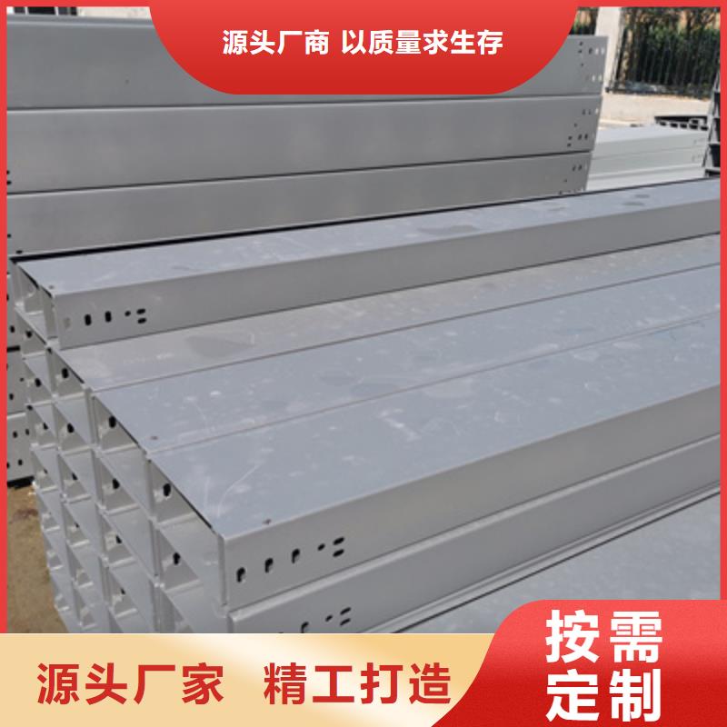 室外电缆桥架200*100厂家发货快