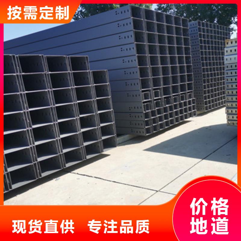 钢制线槽500*100厂家规格全