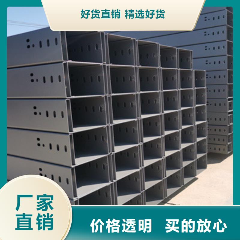 镀锌梯式桥架厂家批发发货快