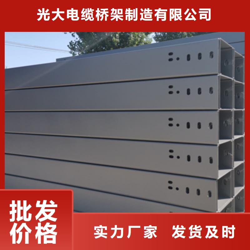 镀锌槽式桥架生产厂家生产快