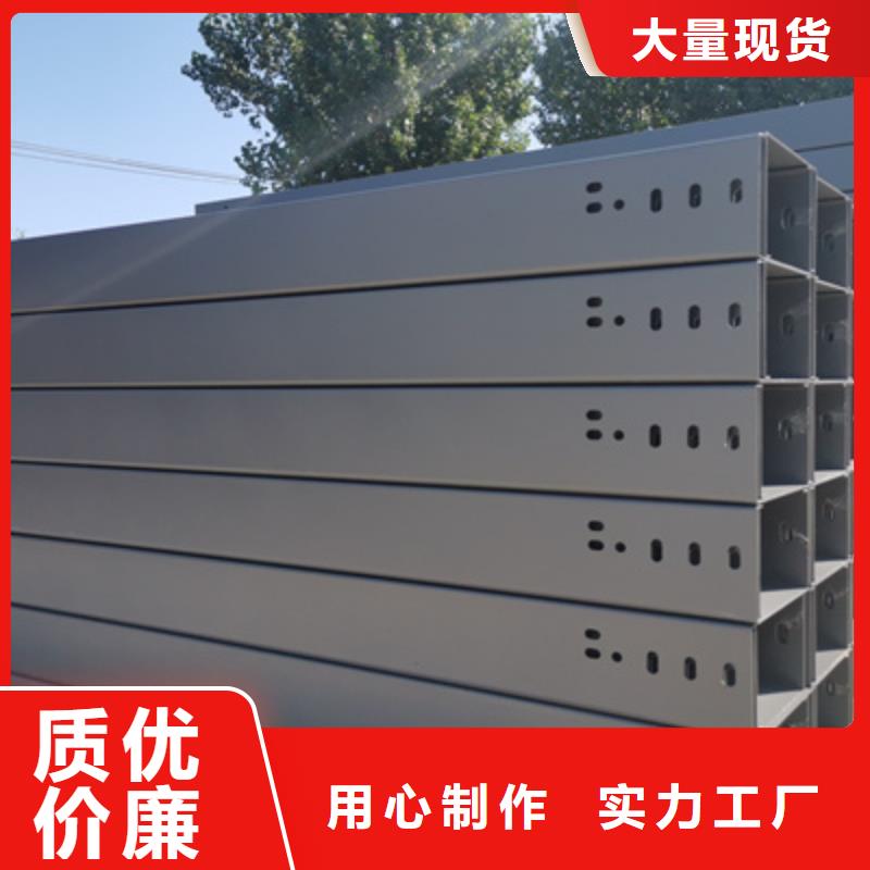 热镀锌托盘式桥架生产厂家大量现货