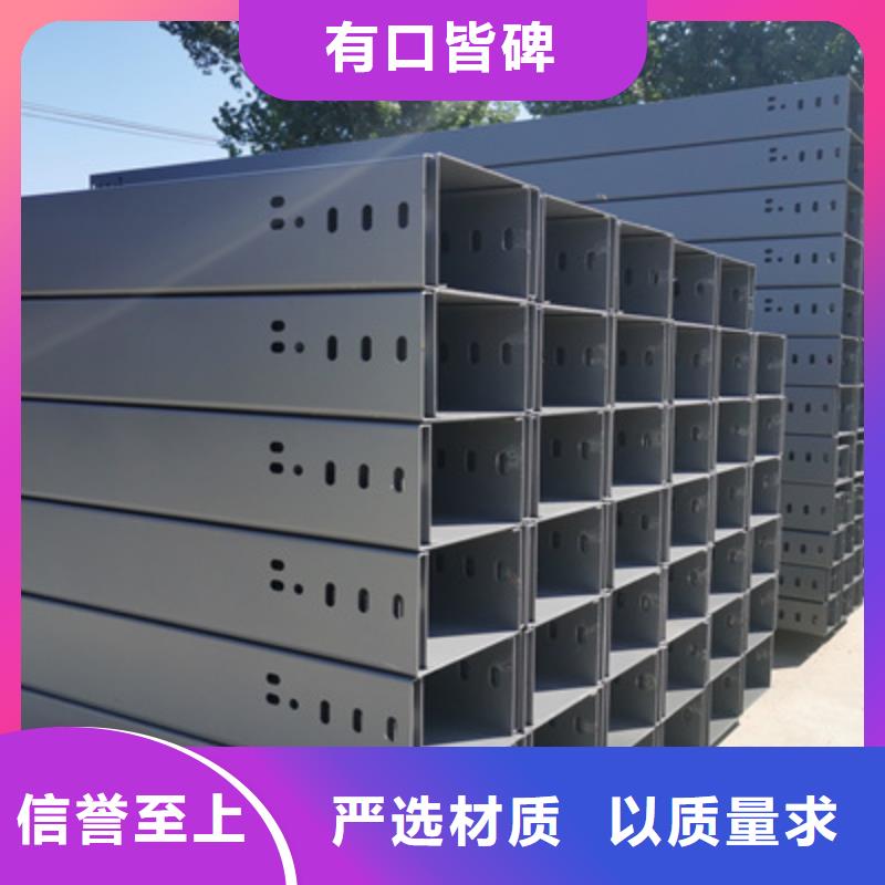 热镀锌带孔托盘桥架厂家欢迎您大量现货