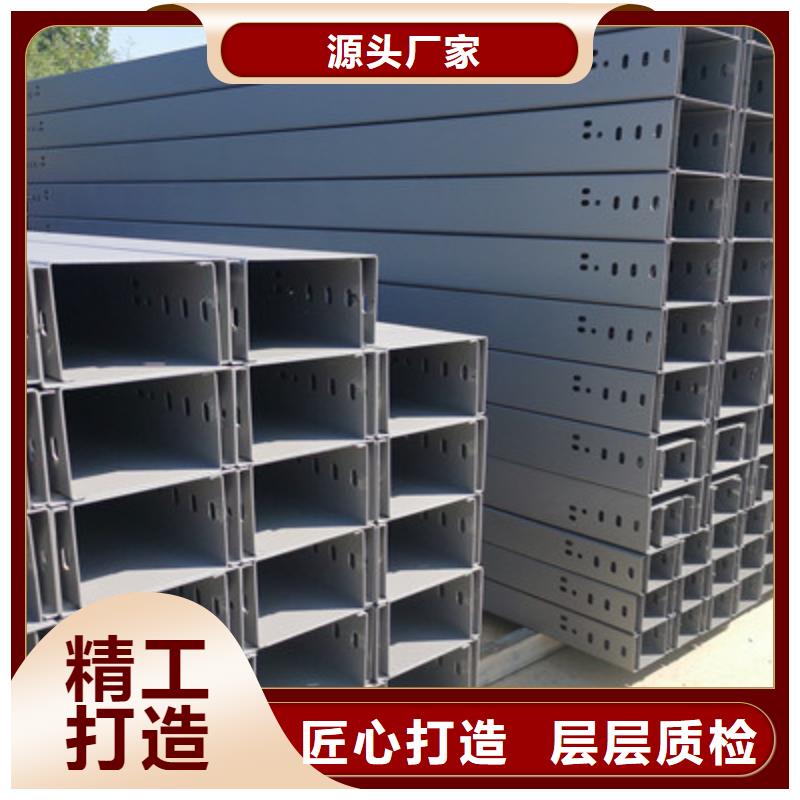 防火槽式桥架500*100厂家可定制