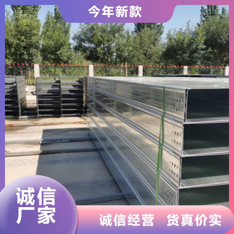 热镀锌托盘式桥架生产厂家生产周期短
