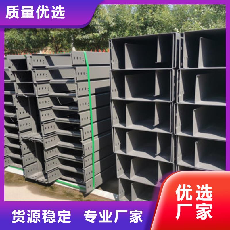 镀锌槽式桥架厂家批发发货快