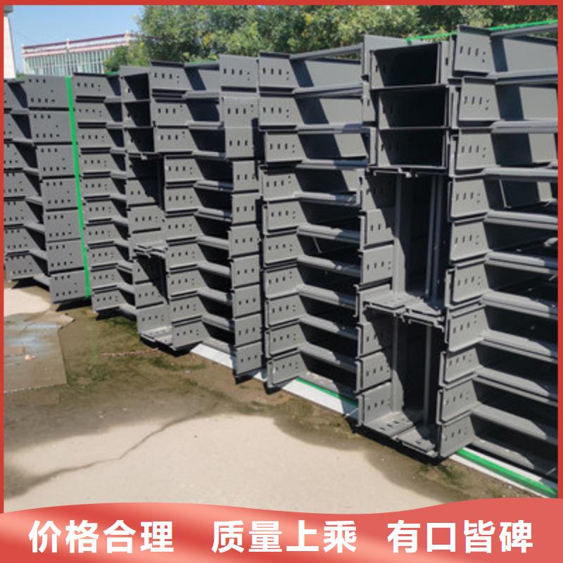 热镀锌带孔托盘桥架厂家欢迎您大量现货