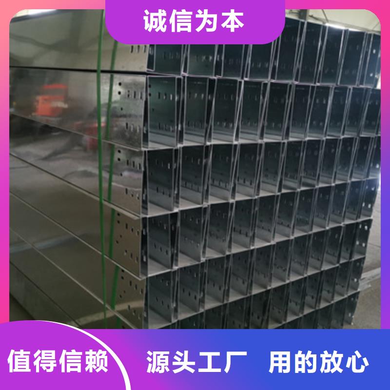 镀锌槽式桥架生产厂家发货快