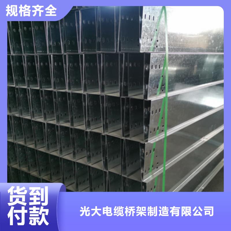 锌铝镁电缆桥架300*100厂家大量现货