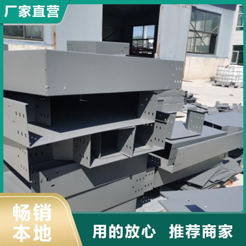 加强筋桥架批发工厂大量现货